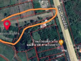 在Lom Sak, 碧差汶出售的 土地, Bung Khla, Lom Sak
