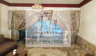 2 Bedrooms Apartment for sale in Baniyas East, Abu Dhabi Al Nahda