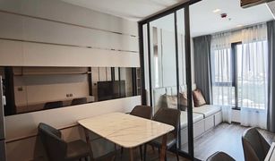 1 Bedroom Condo for sale in Chomphon, Bangkok Life Ladprao Valley