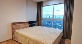 Available Units at Fuse Chan - Sathorn