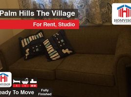 Studio Condo for rent at The Village, South Investors Area, New Cairo City