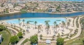  Marassi الوحدات المتوفرة في 