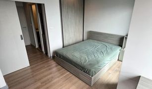 Studio Condo for sale in Chomphon, Bangkok Chapter One Midtown Ladprao 24