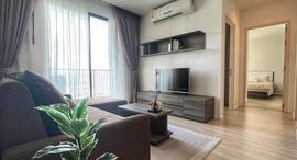 Доступные квартиры в Quinn Condo Ratchada