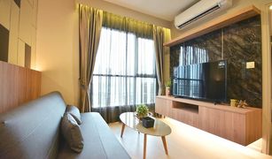 2 chambres Condominium a vendre à Phra Khanong, Bangkok Life Sukhumvit 48