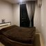 2 Bedroom Condo for sale at The Tree Onnut Station, Bang Chak, Phra Khanong, Bangkok