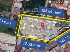  Land for sale in Bangkok, Suan Luang, Suan Luang, Bangkok