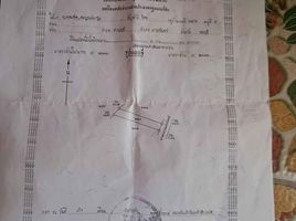  Land for sale in Tha Bunmi, Ko Chan, Tha Bunmi