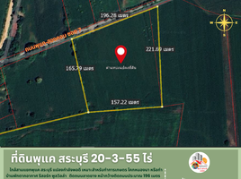  Land for sale in Phu Khae, Chaloem Phra Kiat, Phu Khae