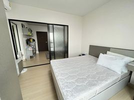 在Supalai City Resort Rama 8出售的1 卧室 公寓, Bang Yi Khan, 曼盼, 曼谷