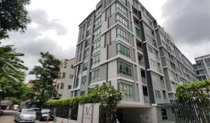 2 Bedrooms Condo for sale in Bang Na, Bangkok Voque Place Sukhumvit 107