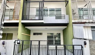 Таунхаус, 3 спальни на продажу в Bueng Kham Phroi, Патумтани The Trust Town Wongwaen - Lamlukka