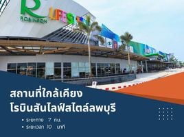  Земельный участок for sale in Phra Phutthabat, Saraburi, Na Yao, Phra Phutthabat