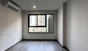 1 chambre Condominium a vendre à Si Phraya, Bangkok Ideo Chula - Samyan
