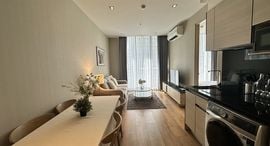 Available Units at พาร์ค ออริจิ้น พร้อมพงษ์