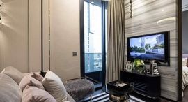 Доступные квартиры в The Esse Sukhumvit 36