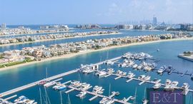 Unités disponibles à Marina Residences 5