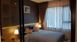 Available Units at ไลฟ์ อโศก
