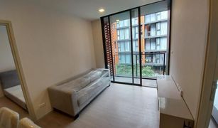 2 chambres Condominium a vendre à Phra Khanong, Bangkok Quintara Treehaus Sukhumvit 42
