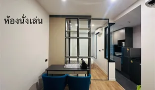 曼谷 Din Daeng Groove Ratchada - Rama 9 开间 公寓 售 