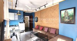 Verfügbare Objekte im 1bedroom apartment for Rent in Tonle Bassac Area