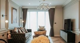 Available Units at Nusasiri Grand