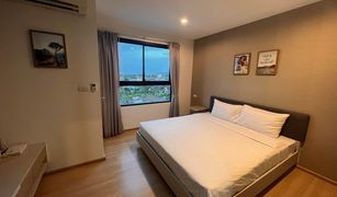 1 Schlafzimmer Wohnung zu verkaufen in Choeng Thale, Phuket Zcape I