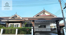 Available Units at Wiang Na Ra