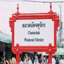 Immobilien kaufen nahe Chatuchak Market, Chatuchak
