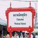 Chatuchak Market, Chatuchak 公寓 出售