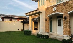 4 chambres Maison a vendre à Prawet, Bangkok Perfect Masterpiece Rama 9