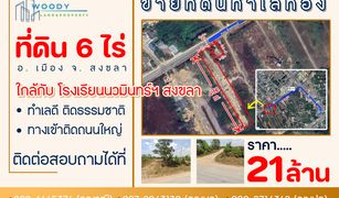 N/A Land for sale in Phawong, Songkhla 