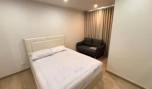 Кондо, Студия на продажу в Yan Nawa, Бангкок Thana Astra Sathorn-Chan