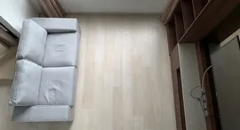 ยูนิตที่เหลืออยู่ในโครงการ ไนท์บริดจ์ ไพรม์ สาทร