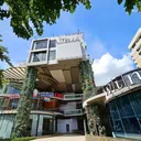 เรน ฮิลล์