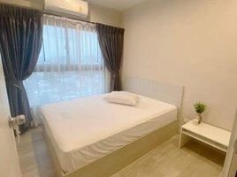 1 Schlafzimmer Appartement zu verkaufen im The Privacy Rama 9 , Suan Luang