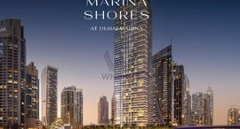 Доступные квартиры в Marina Shores