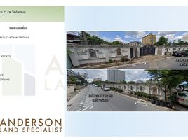  Land for sale in MRT Station, Nonthaburi, Talat Khwan, Mueang Nonthaburi, Nonthaburi