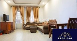 Verfügbare Objekte im 1 Bedroom Apartment In Toul Svay Prey