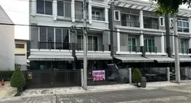 Доступные квартиры в Baan Klang Muang Ratchada-Wongsawang
