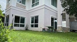 Available Units at The Luxury Home