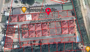 N/A Land for sale in Hua Hin City, Hua Hin Sirinland