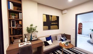 1 chambre Condominium a vendre à Huai Khwang, Bangkok THE STAGE Mindscape Ratchada - Huai Khwang