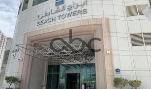 4 chambres Appartement a vendre à Shams Abu Dhabi, Abu Dhabi Beach Towers