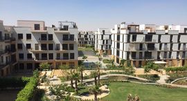  The Courtyards الوحدات المتوفرة في 