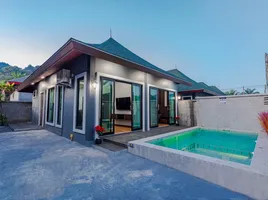 2 Schlafzimmer Villa zu vermieten in Mueang Krabi, Krabi, Ao Nang, Mueang Krabi