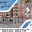 2 Bedroom Apartment for sale at projet BASSATINE MARJANE, Na Menara Gueliz, Marrakech, Marrakech Tensift Al Haouz, Morocco