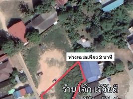  Land for sale in Sattahip, Chon Buri, Bang Sare, Sattahip