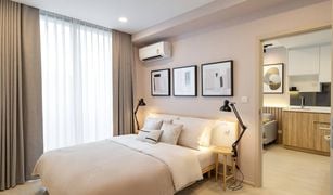 2 chambres Condominium a vendre à Phra Khanong, Bangkok Noble Ambience Sukhumvit 42