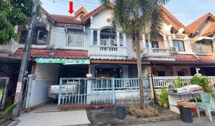 2 chambres Maison de ville a vendre à Talat Nuea, Phuket Suanluang Chaofah 3